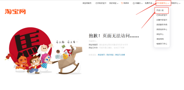 步骤二：选择版本和接待模式 截图 3