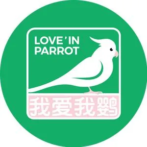 我爱我鹦