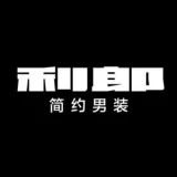 利郎