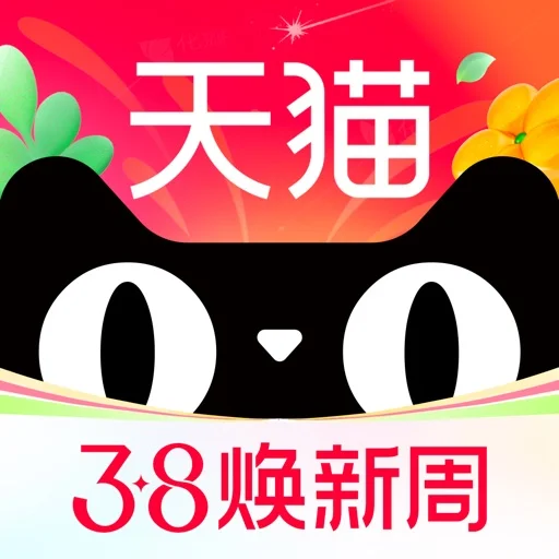 天猫